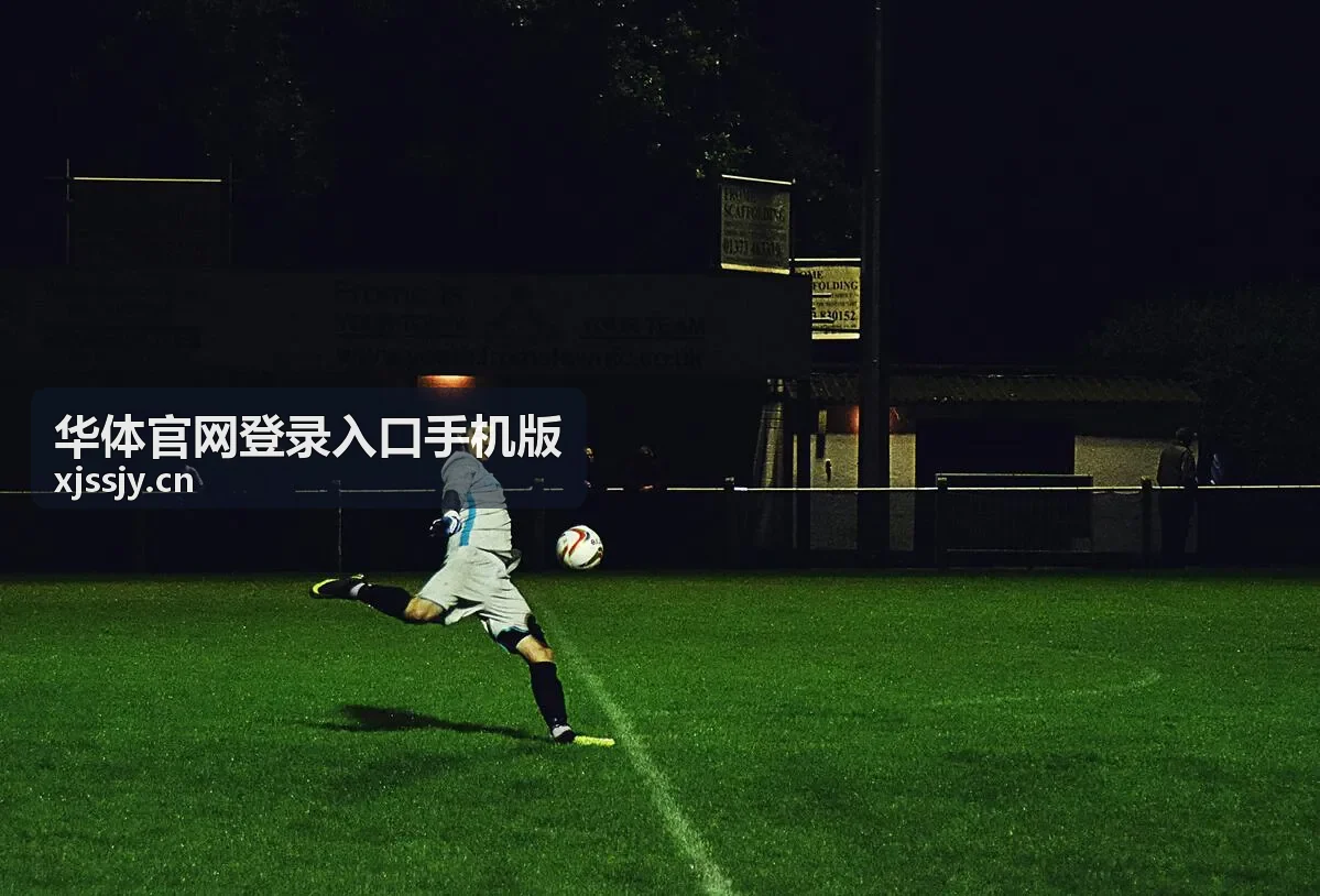 华体手机版赛事团队参赛场景